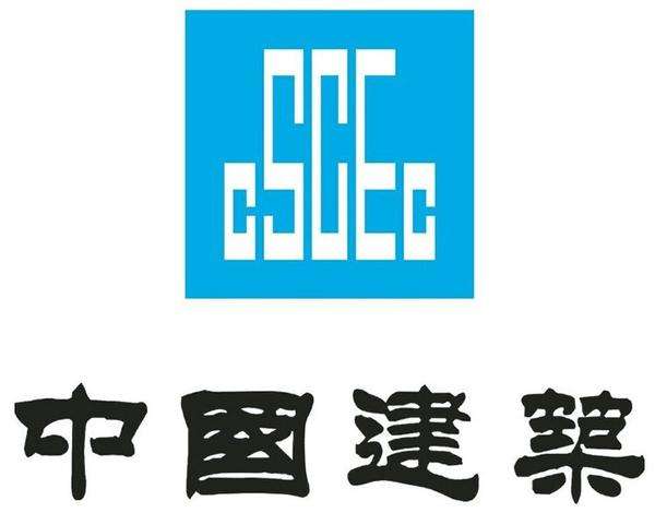 相城中国建筑集团