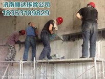 相城科学性的房屋改造室内拆除工程