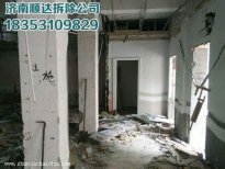 相城苏州拆除-拆除墙面要有技巧