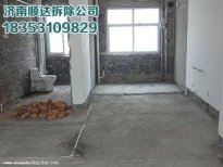 相城苏州拆除有妙招