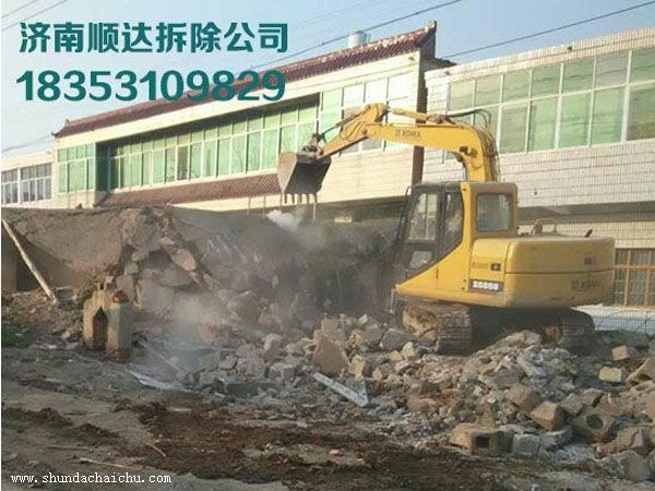 相城苏州拆除公司