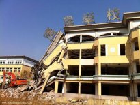 相城苏州学校拆除工程施工前的准备工作